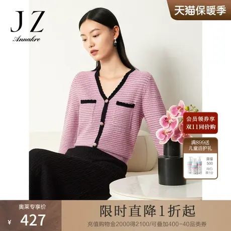 玖姿安娜蔻小香风V领时尚撞色肌理套头毛衫上衣女2023秋季新款商品大图