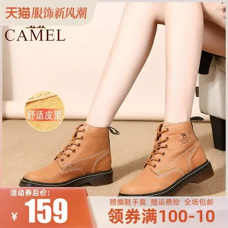 Camel/骆驼女鞋冬季新款真皮短靴牛筋底女靴潮流马丁靴舒适皮靴女图片