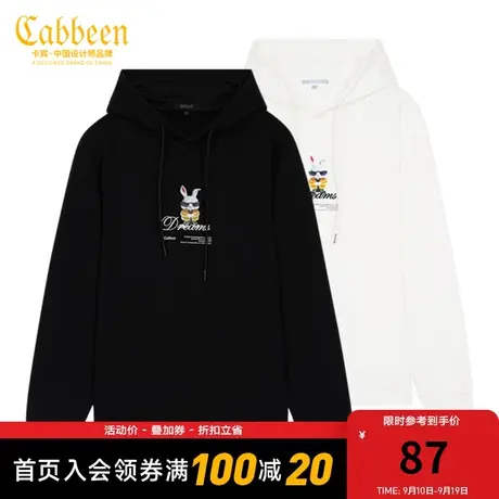 【尾货清仓】Cabbeen卡宾男装休闲连帽长袖卫衣新款潮流卡通图片
