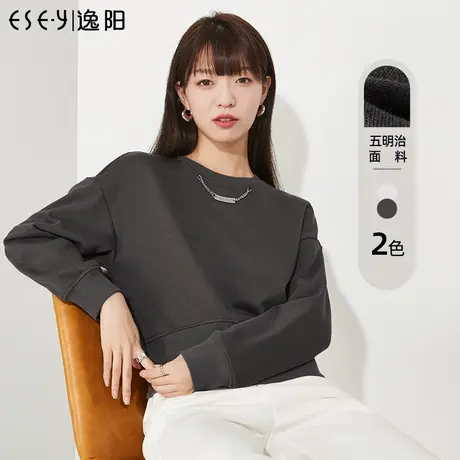 逸阳五明治空气层纯色圆领卫衣女2023秋季新款宽松显瘦百搭上衣商品大图