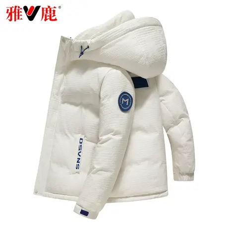 雅鹿官方羽绒服男士短款2023新款加厚保暖青年品牌正品鸭绒冬外套图片