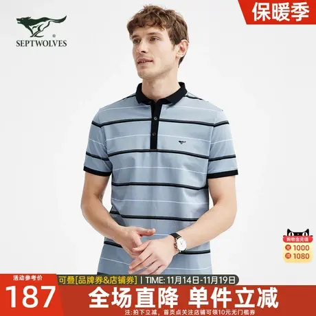 【丝光棉】七匹狼狼族生活短袖t恤男撞色翻领条纹商务上衣POLO衫图片