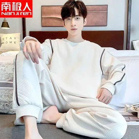 南极人秋季加厚长袖长裤青少年男士睡衣春男生可外穿家居服套装冬图片