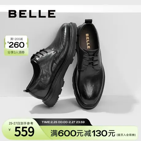 百丽通勤商务鞋男鞋2024春季牛皮结婚鞋正装鞋皮鞋男士A1406AM4商品大图