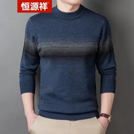 恒源祥圆领毛衣男条纹纯羊毛秋冬季中年打底衫100%精纺羊毛可机洗商品大图