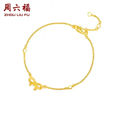 T周六福黄金手链女足金蝴蝶结造型手饰计价手链细款送女友礼物图片