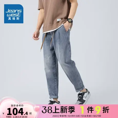 JW真维斯男装夏季男式牛仔长裤 男款裤子微弹水洗休闲男士牛仔裤图片