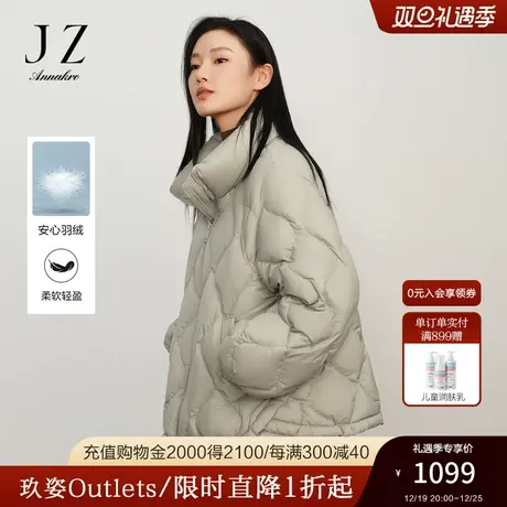玖姿安娜蔻休闲风日常鸭绒保暖立翻领插肩短羽绒女2023冬季新款商品大图