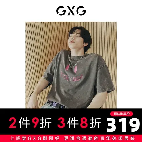 GXG男装 夏季时尚休闲百搭重磅水洗圆领短袖T恤10D1440649B图片