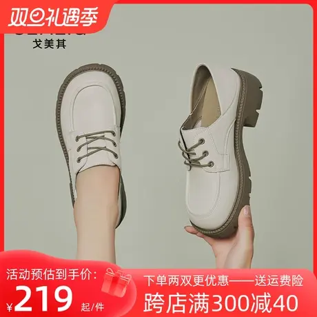 戈美其真皮2023秋季新黑色法式厚底乐福鞋女圆头粗跟英伦风小皮鞋图片