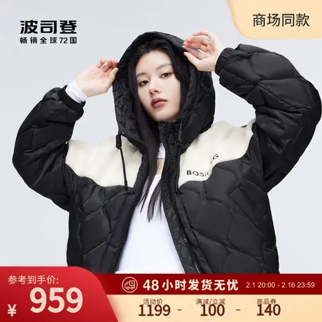 【明星同款】波司登新款羽绒服仿羊羔绒拼接潮流时尚短款立领图片