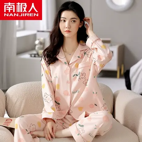 南极人睡衣女士春秋款纯棉开衫长袖2022年新款网红可爱全棉家居服图片