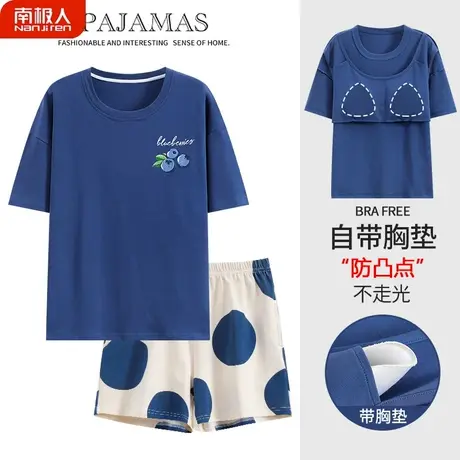 睡衣夏季女款自带胸垫一体夏天纯棉女士灵巧家居服夏款2023年新款图片