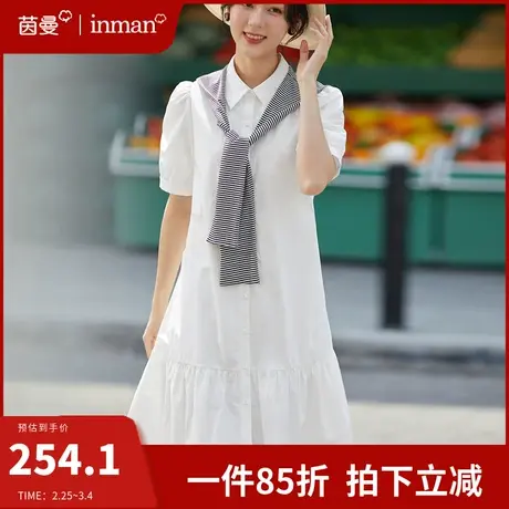 茵曼法式衬衫裙连衣裙女2024夏季新款小个子宽松显瘦中长裙配披肩图片