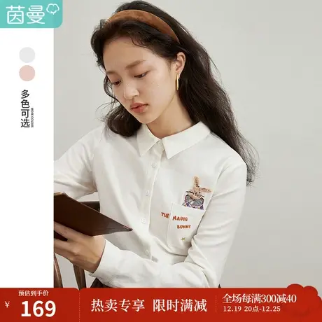 茵曼设计感春冬装2023新款女洋气减龄chic气质上衣高级感棉质衬衣图片