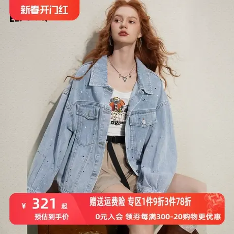 妖精的口袋牛仔短外套女2023夏季新款美式宽松防晒小个子长袖上衣商品大图