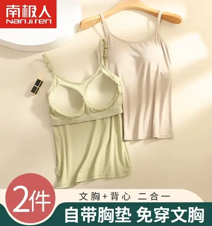 吊带背心式一体内衣女生外穿带胸垫bra打底纯棉夏季薄款内搭文胸图片