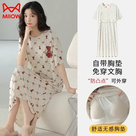 猫人睡裙女夏季薄款短袖宽松休闲大码居家带胸垫可外穿家居服睡衣图片