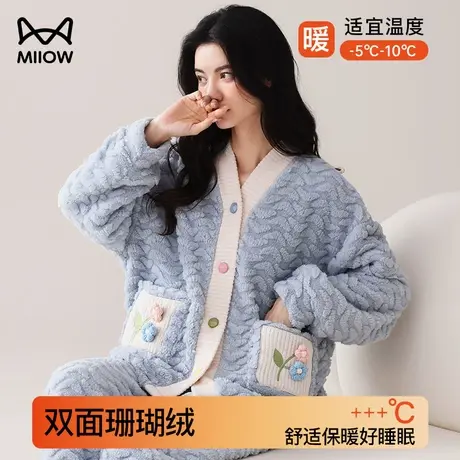猫人珊瑚绒女士睡衣冬季加绒加厚和服风家居服套装2023秋冬天新款商品大图