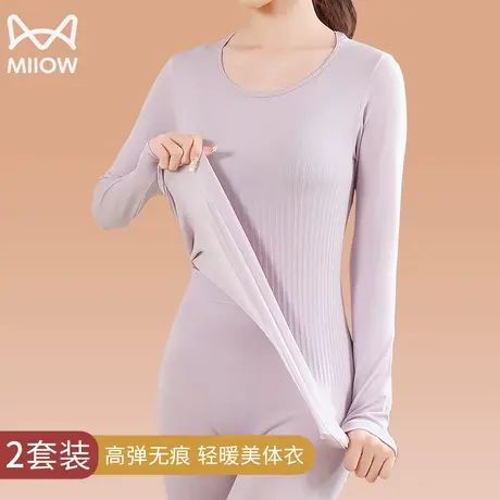 猫人保暖内衣秋衣秋裤女套装加绒加厚德圆领无痕内穿冬季打底衫薄图片