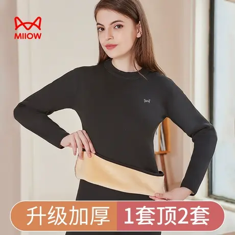 猫人青年大码保暖内衣女士加绒加厚秋衣秋裤女套装修身打底棉毛衫图片