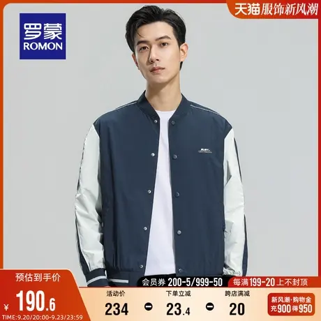 罗蒙男士短款夹克衫2023秋季时尚百搭休闲中青年棒球领简约外套男商品大图