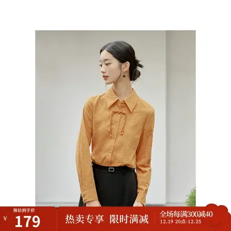 茵曼新中式国色玉石手工盘扣提花衬衣2023秋女装新款合体显瘦上衣商品大图