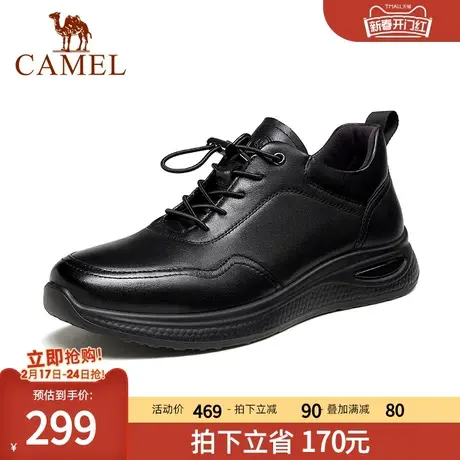 骆驼2024秋春新款柔软纳帕牛皮上班通勤舒适休闲商务运动皮鞋男士商品大图