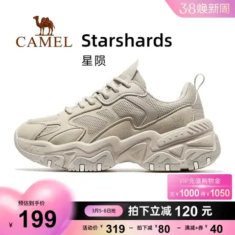 【星陨】骆驼运动鞋女2023秋季新款女士鞋子女款女鞋休闲鞋老爹鞋商品大图