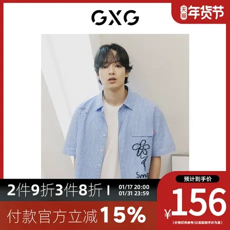 GXG男装[新尚] 条纹翻领短袖衬衫涂鸦设计口袋装饰2022年夏季新品商品大图
