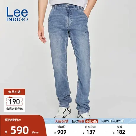 Lee商场同款25春夏新品731舒适中腰锥形中浅蓝男牛仔裤潮流A08362商品大图