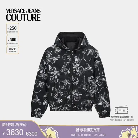 【季末优惠】VERSACE JEANS COUTURE OutlineBarocco双面羽绒夹克商品大图