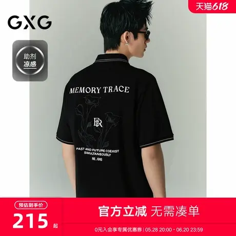 【凉感】GXG男装 后背花卉刺绣polo衫短袖商务休闲上衣 25夏新品商品大图
