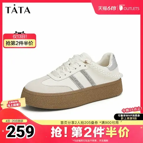 Tata他她复古厚底德训鞋女鞋珍珠休闲板鞋小白鞋2025夏新CAX01CM4图片