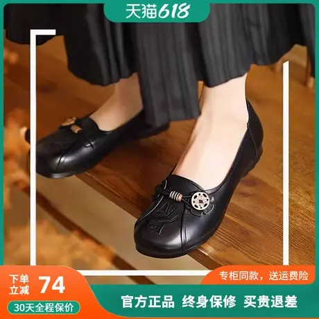 蜘蛛王妈妈鞋子2025春季真皮软底女鞋中老年平底防滑舒适浅口单鞋图片