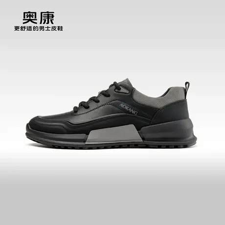 Aokang奥康秋季新款时尚休闲鞋男厚底防滑耐磨潮流百搭单鞋图片