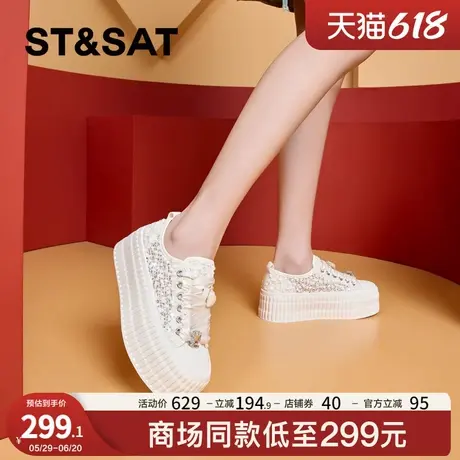 星期六百搭时尚厚底增高休闲板鞋女2025年夏季新款舒适透气休闲鞋商品大图