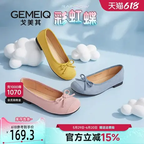 戈美其商场同款单鞋女2025新款春夏透气蝴蝶结圆头平底船鞋蛋卷鞋商品大图