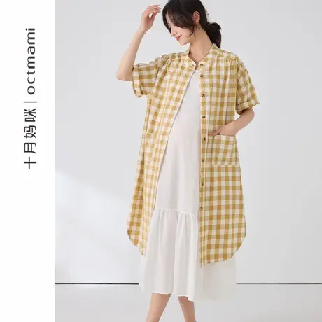十月妈咪孕妇长款衬衫背心裙套装2025新款夏季外穿宽松套装裙夏装商品大图