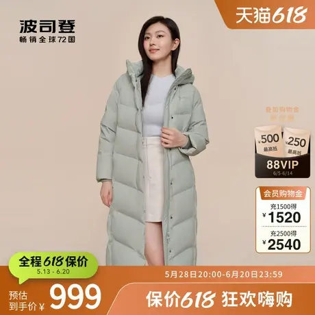 波司登奥莱冬季女长款显白防风经典休闲连帽羽绒服外套图片