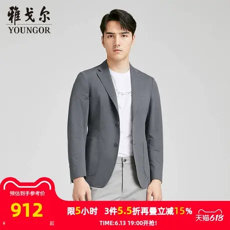 【商场同款】雅戈尔男士西服春季新款官方商务休闲弹力西装外套男图片