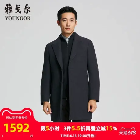 【商场同款】雅戈尔男士大衣秋冬新款官方商务休闲山羊绒大衣外套商品大图