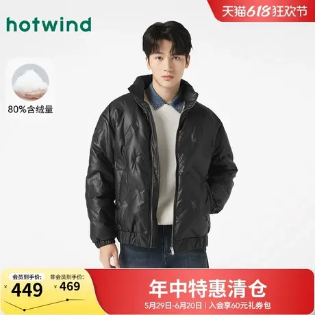 热风PU羽绒服2024年冬季新款男士时尚压花立领加厚保暖上衣外套商品大图