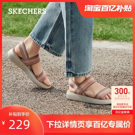 斯凯奇平底凉鞋女鞋休闲柔软一脚蹬妈妈鞋简约时尚百搭厚底鞋夏季商品大图
