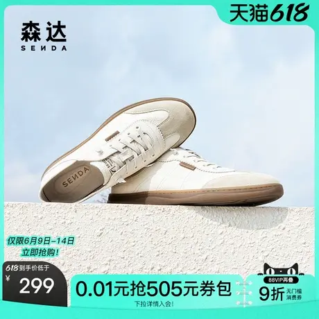 森达时尚板鞋男夏新商场同款轻便软面休闲小白鞋K1F01BM4商品大图