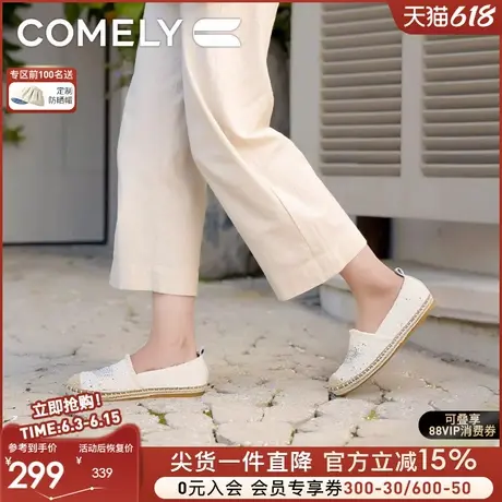 康莉透气渔夫鞋女2025年春季新款编织烫钻平底懒人休闲一脚蹬鞋子图片