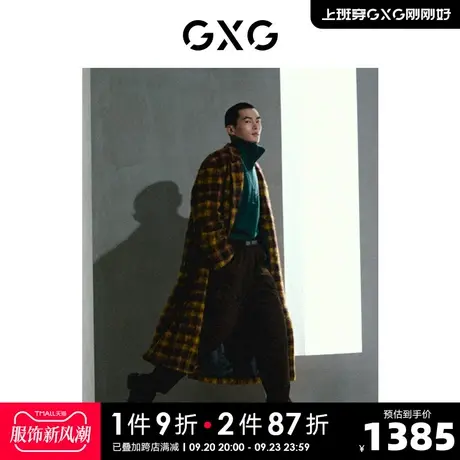 GXG男装 商场同款费尔岛系列黄咖格时尚长大衣 22年冬季新品商品大图