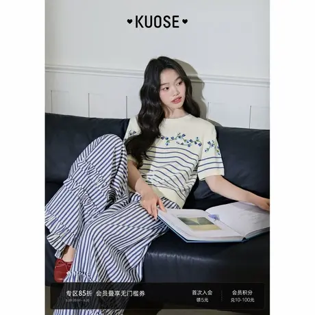 阔色杏色条纹刺绣碎花短袖针织衫女2025夏季新款半袖短款上衣春商品大图
