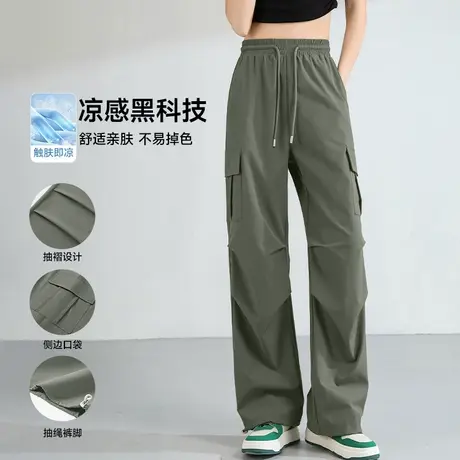 KV真维斯轻薄凉感裤子女2025新款夏季时尚休闲直筒小个子工装裤女商品大图