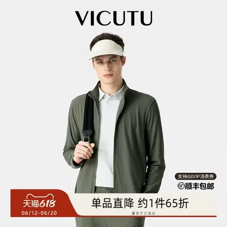 VICUTU威可多卫衣夹克男春季橙标高弹立领商务运动休闲外套商品大图